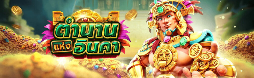 fachaigaming-vip-logo-game