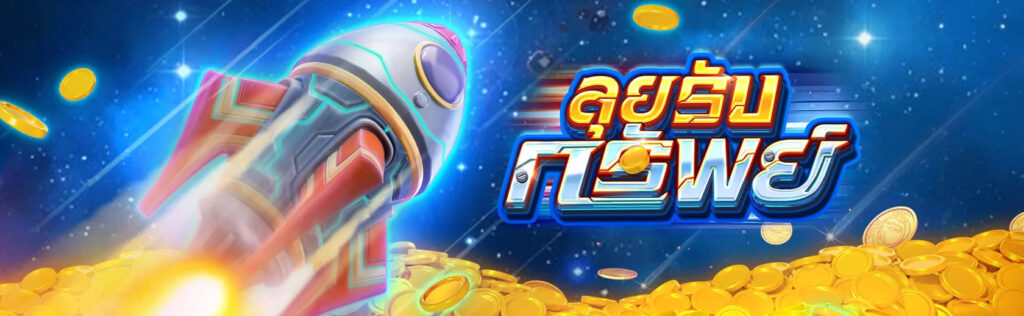 fachaigaming-vip-logo-game-2