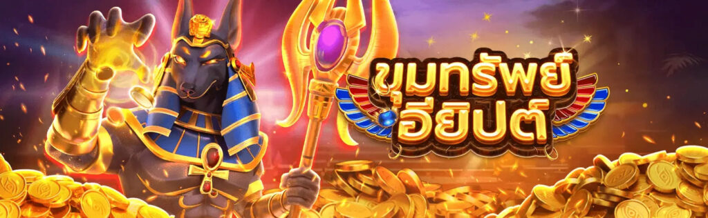 fachaigaming-vip-logo-game-egypt