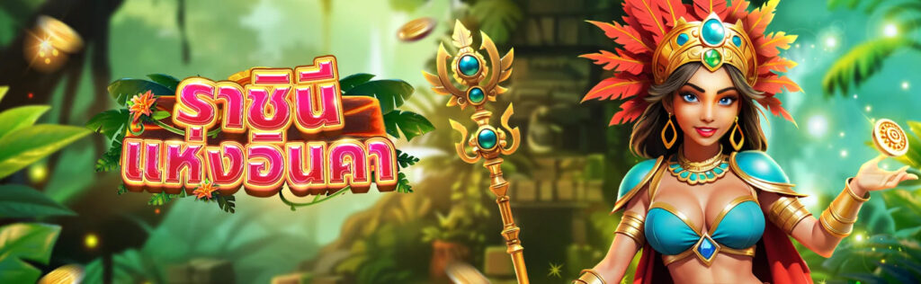 fachaigaming-vip-logo-game-queen