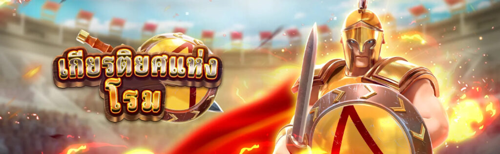 fachaigaming-vip-logo-game-roma