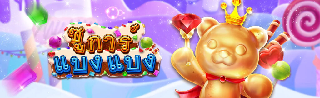 fachaigaming-vip-logo-game-suka-bank-bank