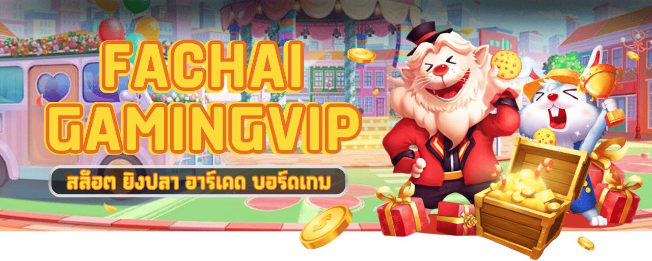 Fachaigmaing vip page